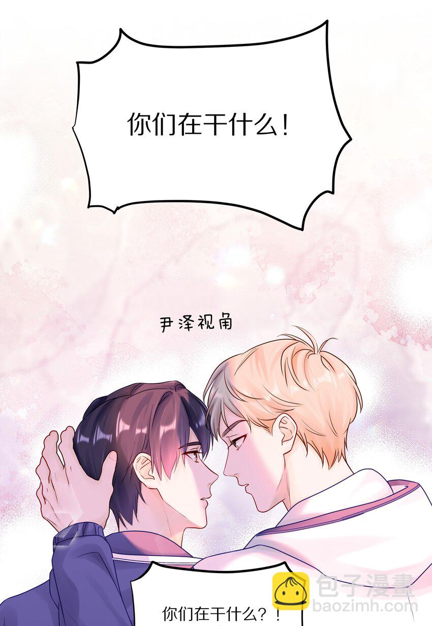 044 如果治不好，我就去打永久抑制剂-第50话