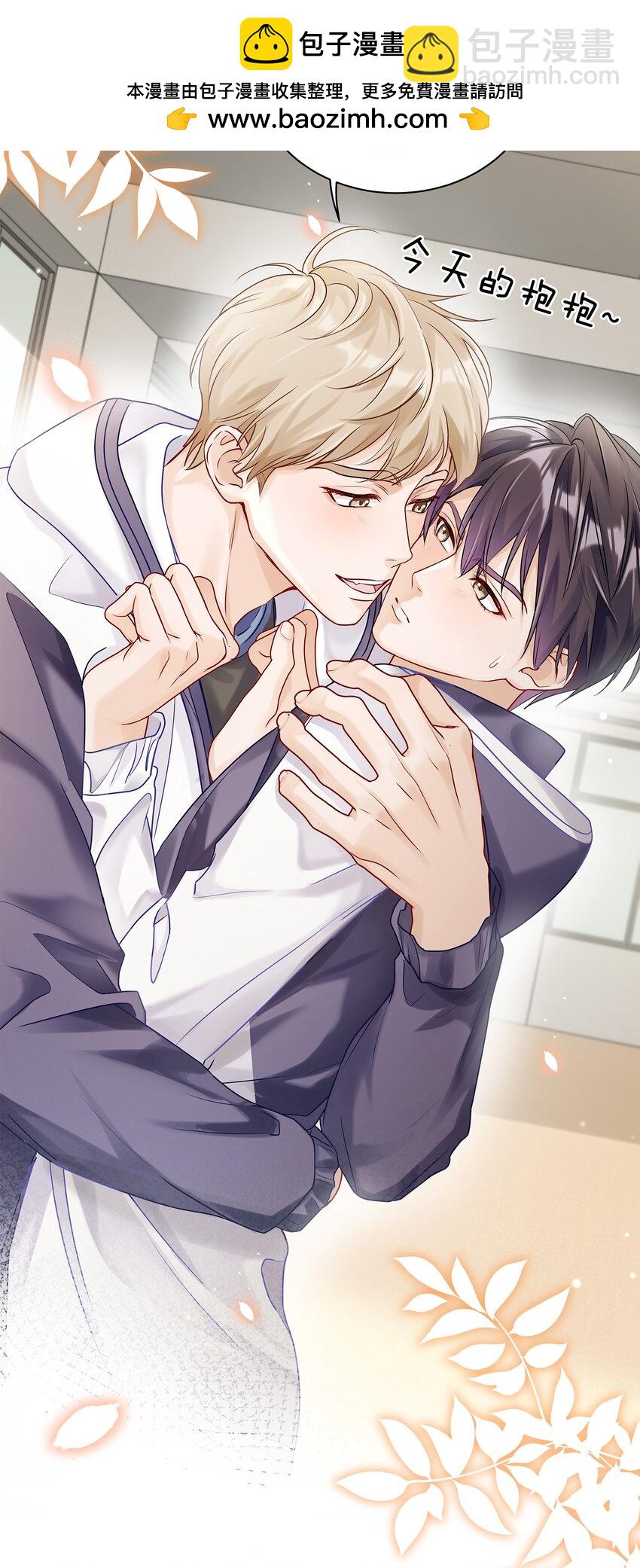 044 如果治不好，我就去打永久抑制剂-第50话