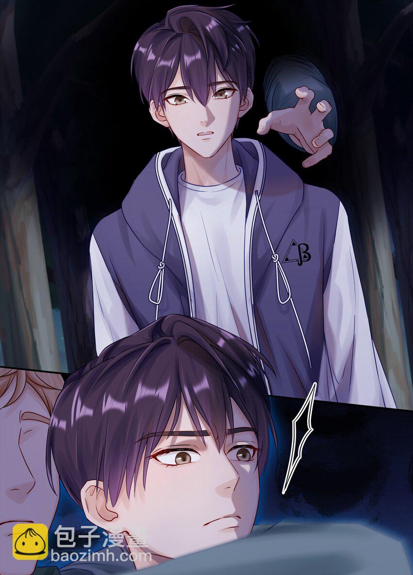 044 如果治不好，我就去打永久抑制剂-第50话