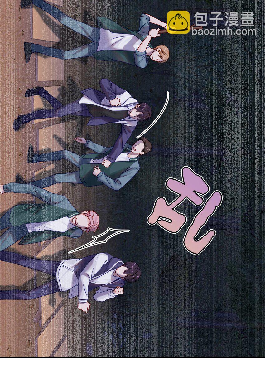 044 如果治不好，我就去打永久抑制剂-第50话