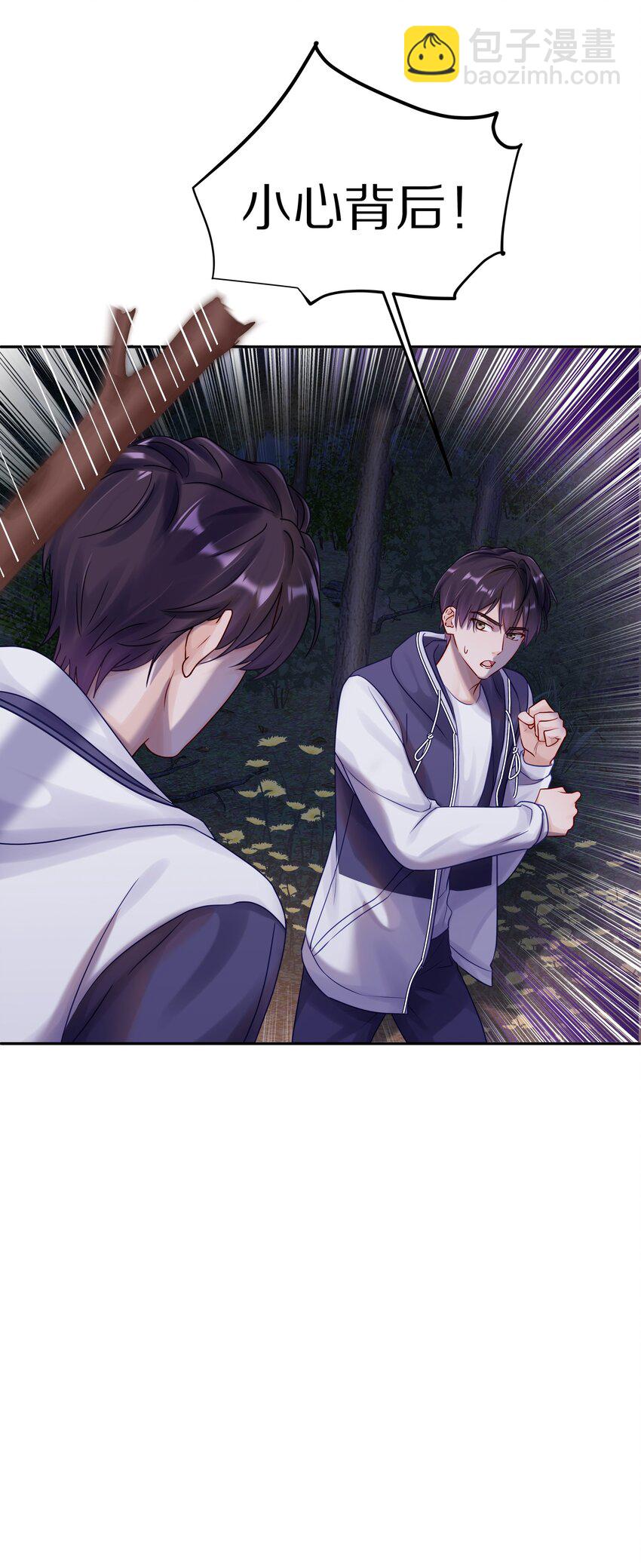 044 如果治不好，我就去打永久抑制剂-第50话