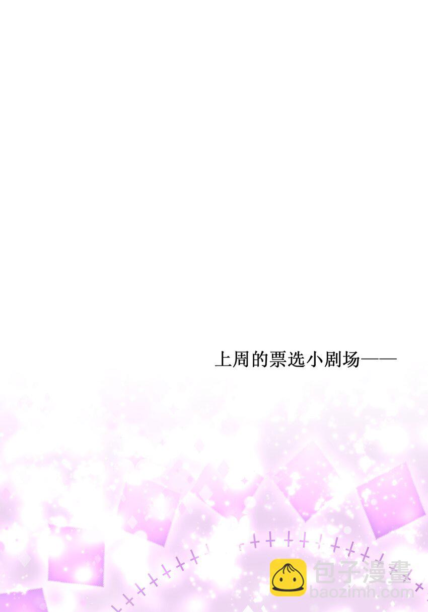 044 如果治不好，我就去打永久抑制剂-第50话