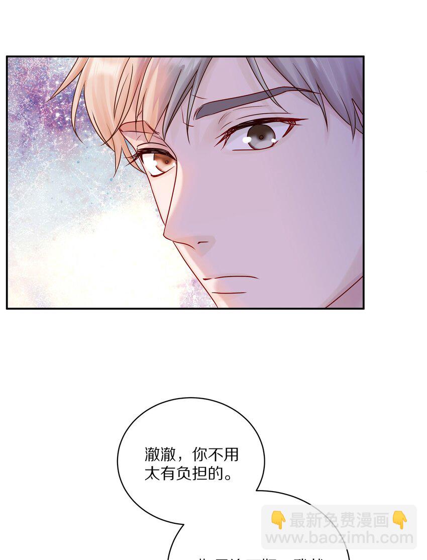 044 如果治不好，我就去打永久抑制剂-第50话