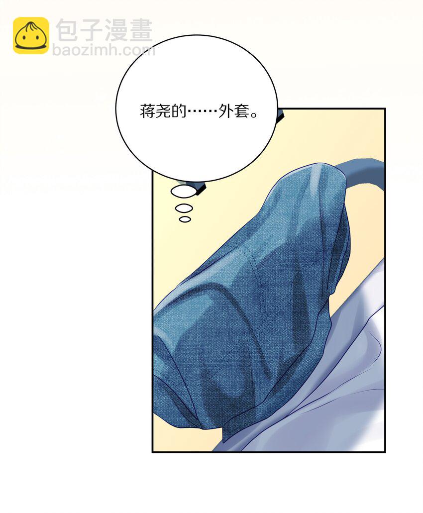 046 你知道你哥，是一个omega吗？-第52话