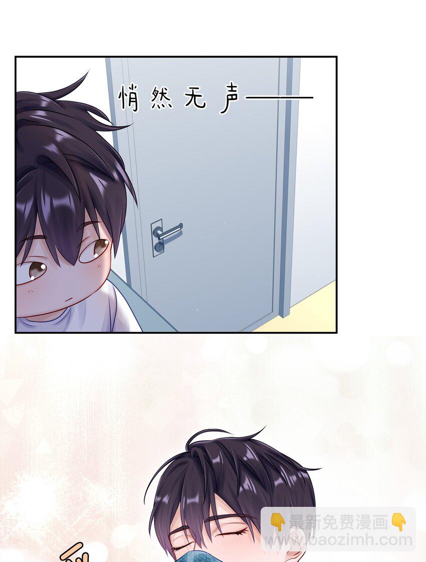 046 你知道你哥，是一个omega吗？-第52话