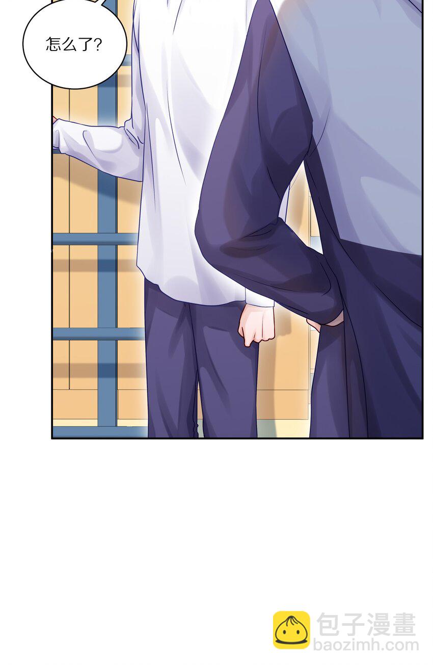 046 你知道你哥，是一个omega吗？-第52话