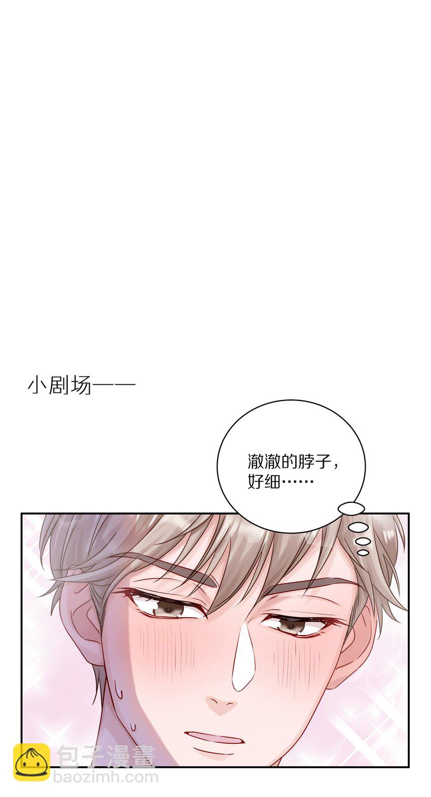 046 你知道你哥，是一个omega吗？-第52话