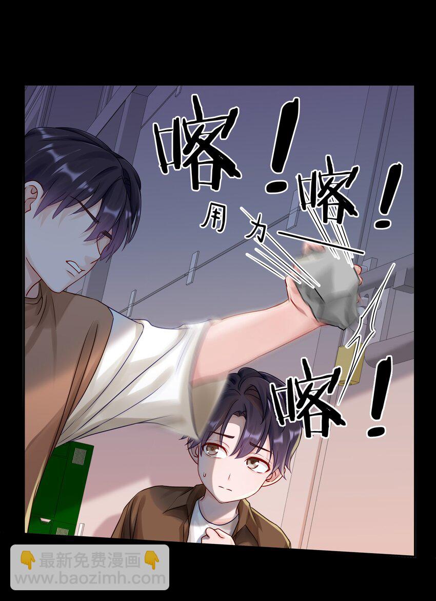 046 你知道你哥，是一个omega吗？-第52话