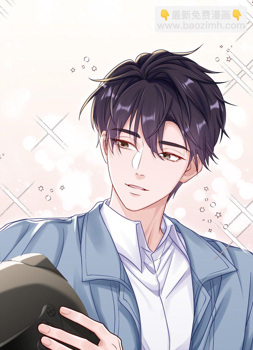 048 只要有尹澈在的地方就有蒋尧-第54话