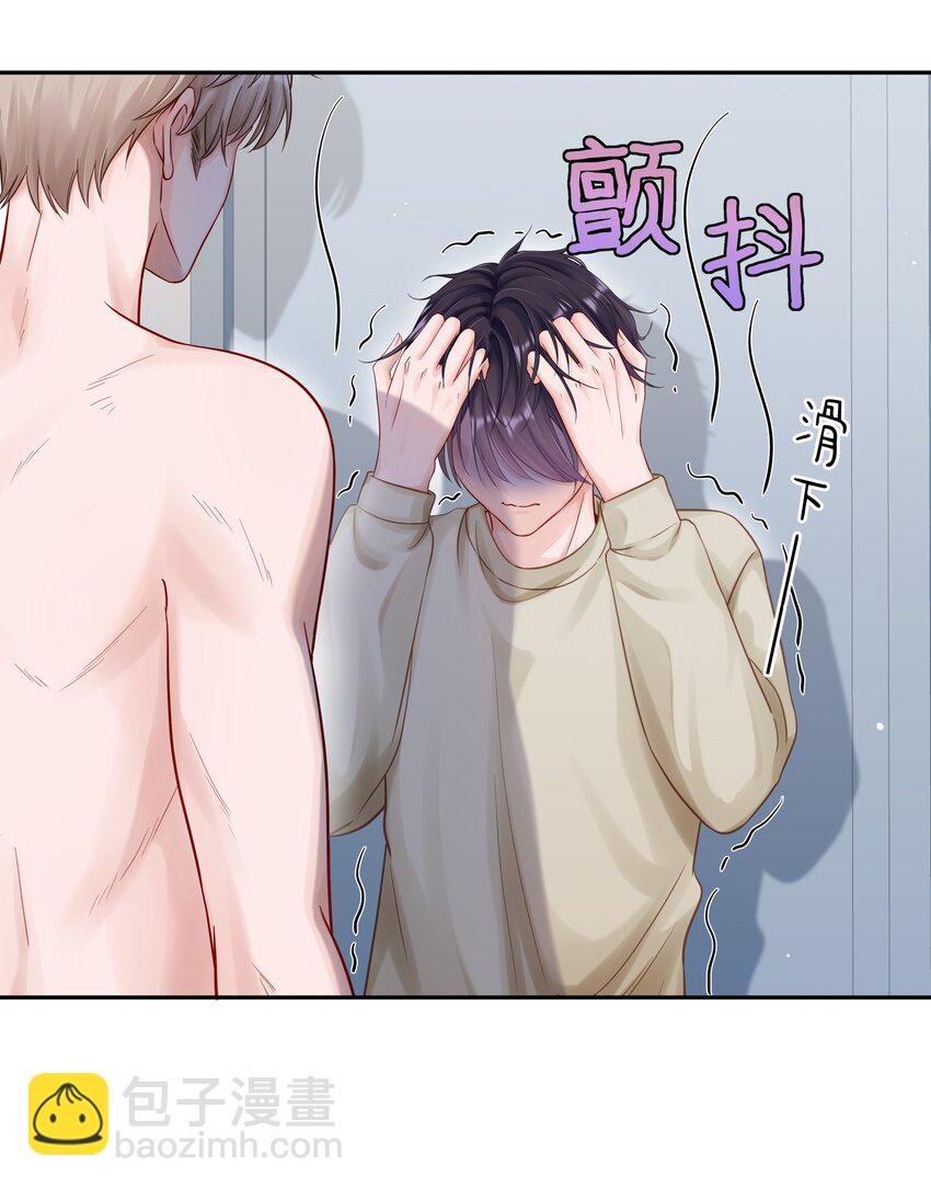 052 澈澈&hellip;&hellip;我想进行下一步了-第56话