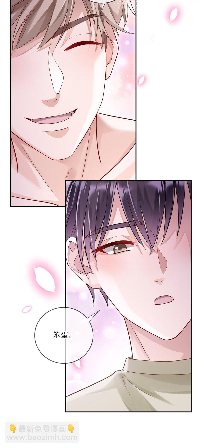 052 澈澈&hellip;&hellip;我想进行下一步了-第56话