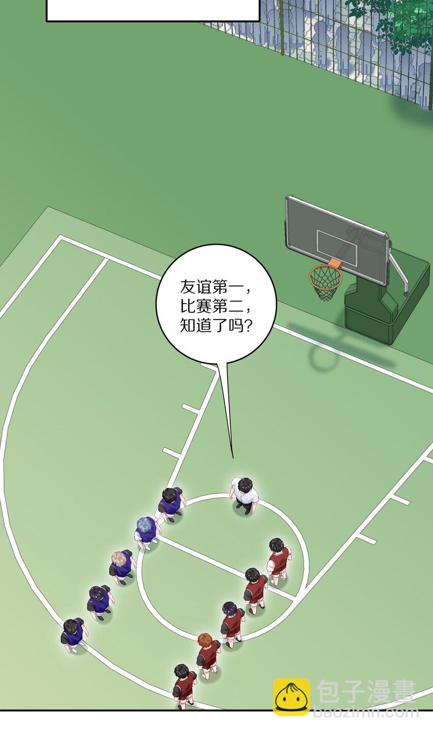 052 澈澈&hellip;&hellip;我想进行下一步了-第56话