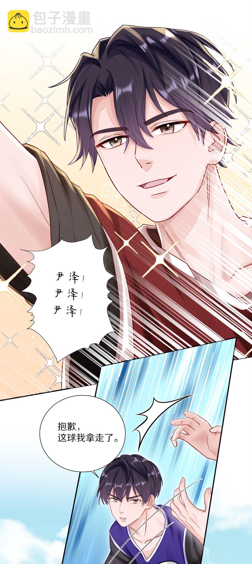 052 澈澈&hellip;&hellip;我想进行下一步了-第56话