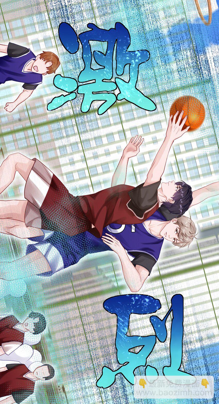 052 澈澈&hellip;&hellip;我想进行下一步了-第56话