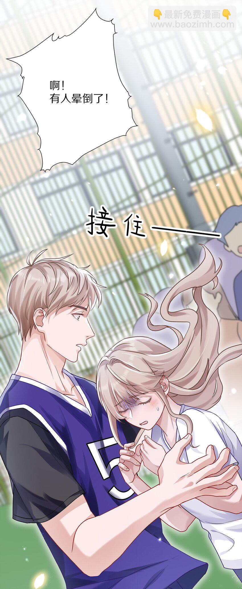 052 澈澈&hellip;&hellip;我想进行下一步了-第56话