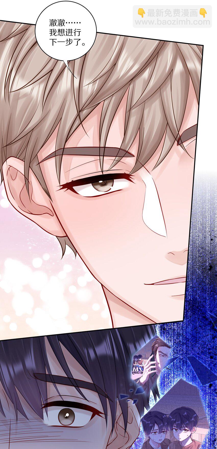 052 澈澈&hellip;&hellip;我想进行下一步了-第56话