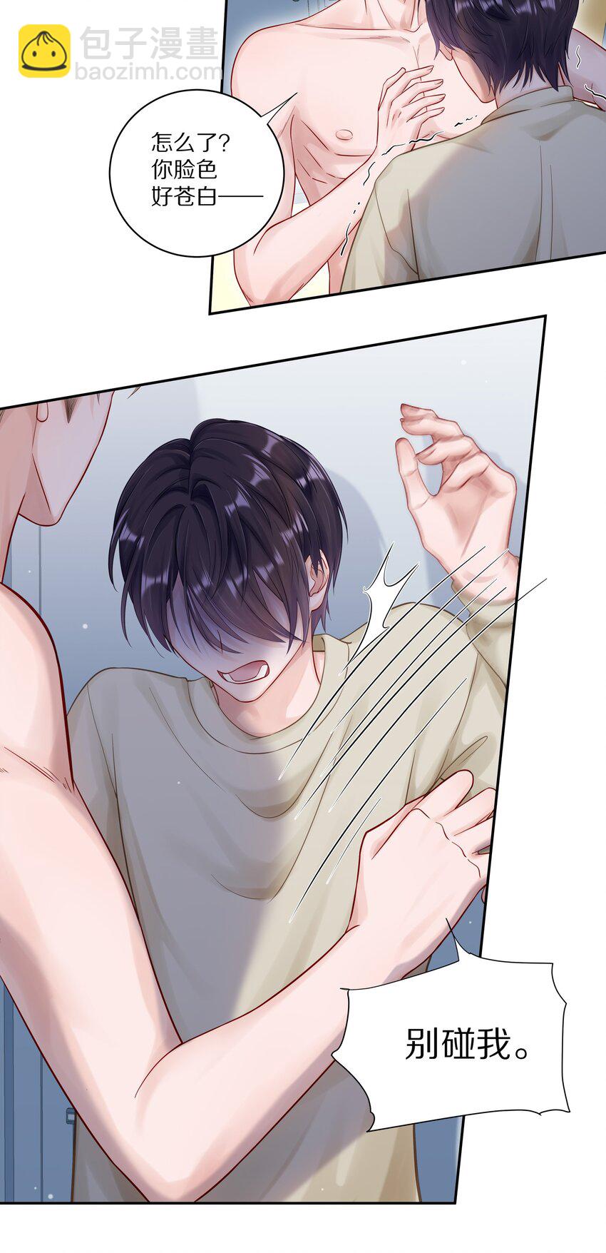 052 澈澈&hellip;&hellip;我想进行下一步了-第56话