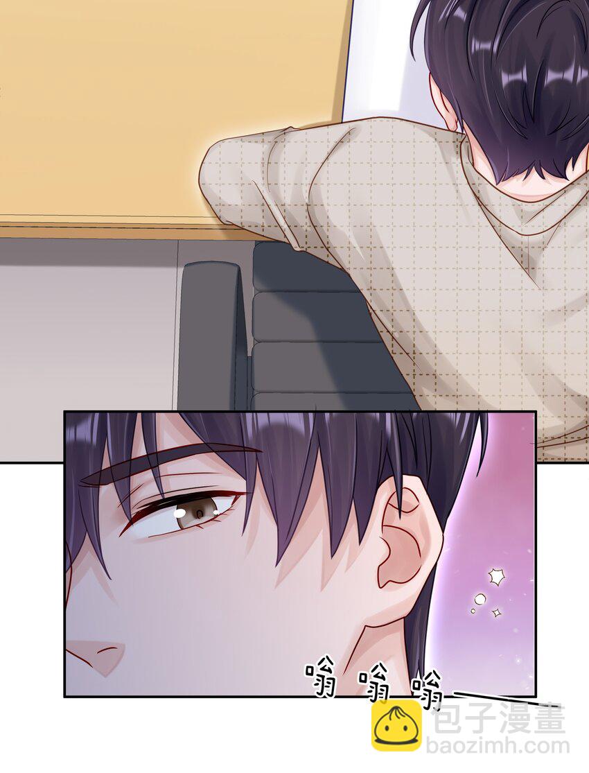 051 我打了信息素抑制剂-第58话