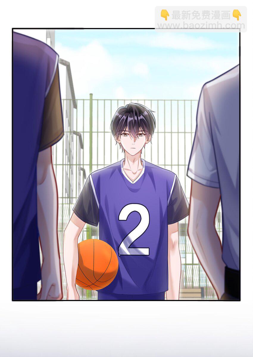 051 我打了信息素抑制剂-第58话