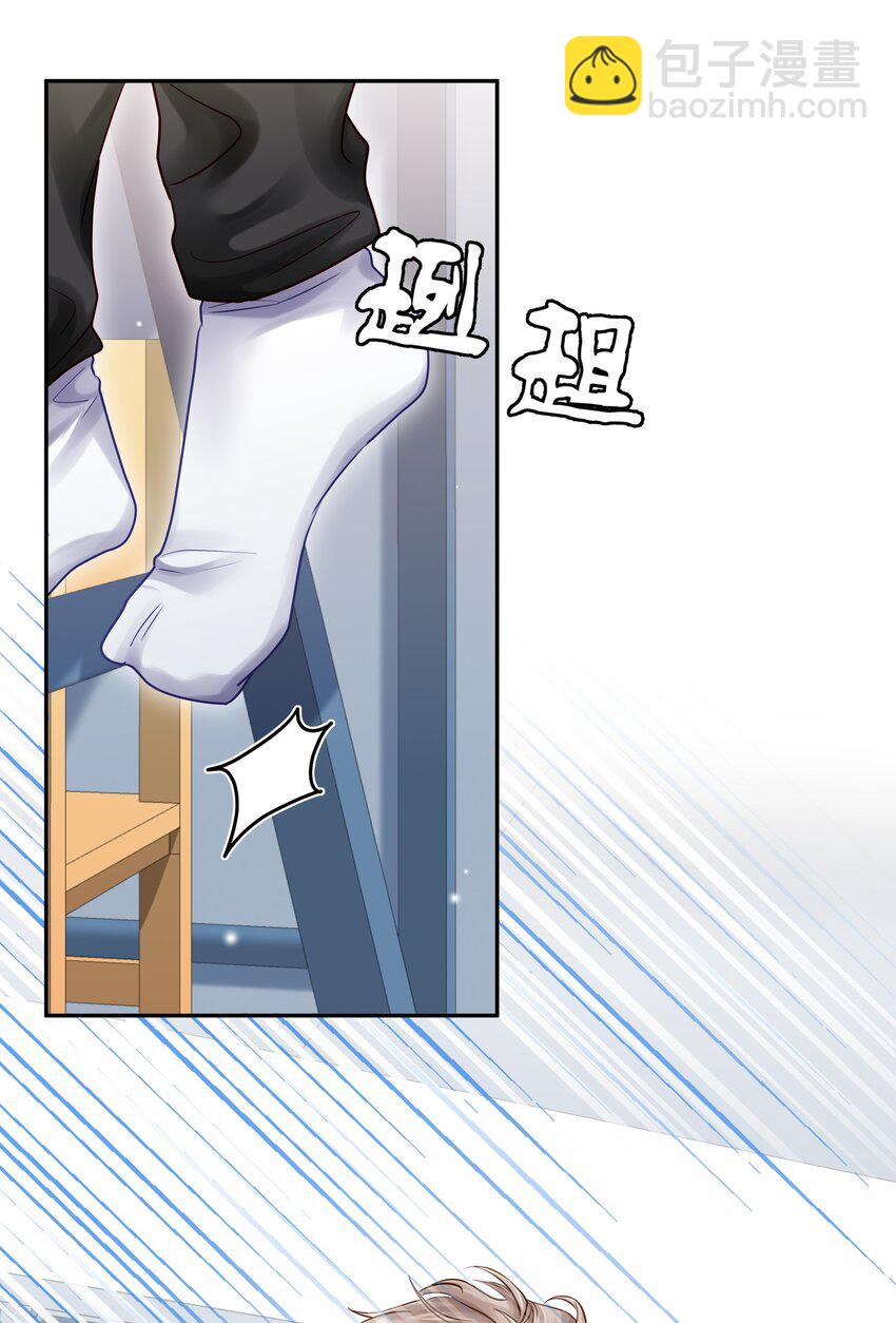 053 尧哥对象被扒-第60话