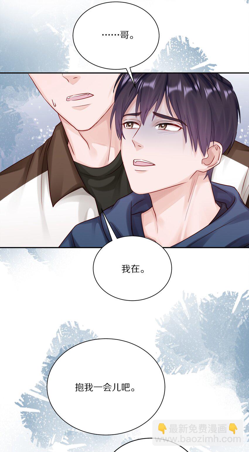 053 尧哥对象被扒-第60话