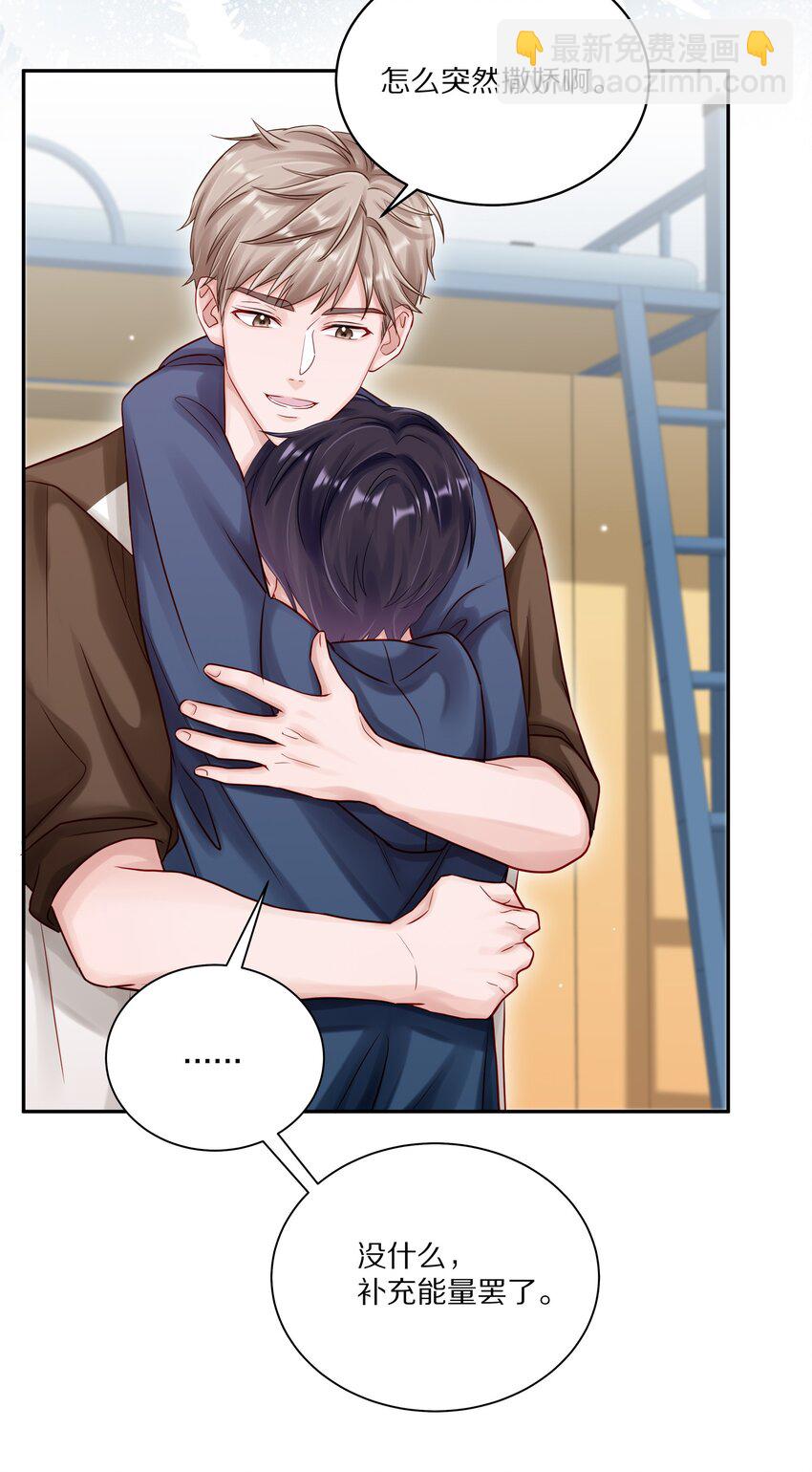 053 尧哥对象被扒-第60话