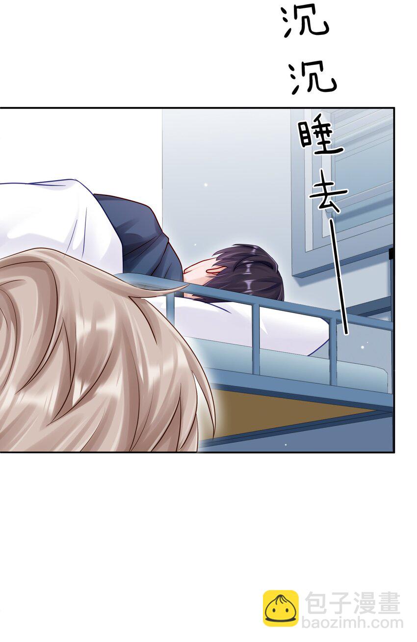 053 尧哥对象被扒-第60话