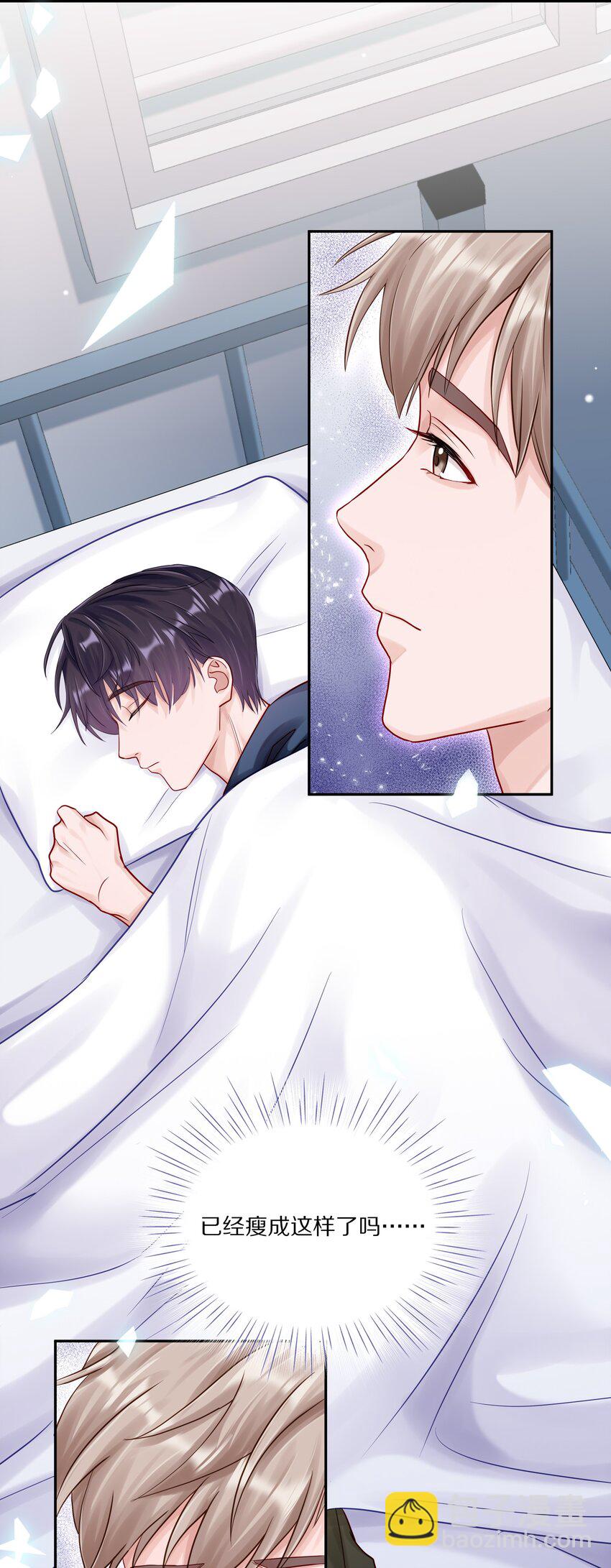 053 尧哥对象被扒-第60话