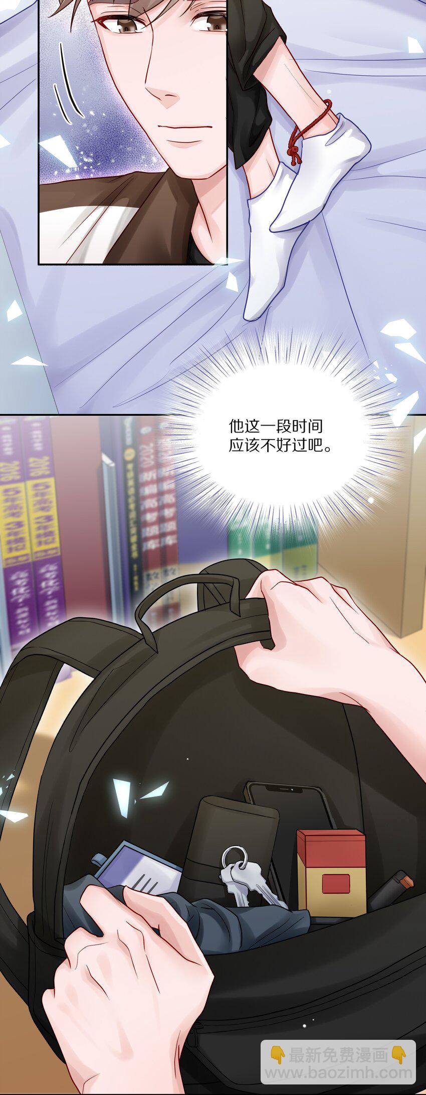 053 尧哥对象被扒-第60话