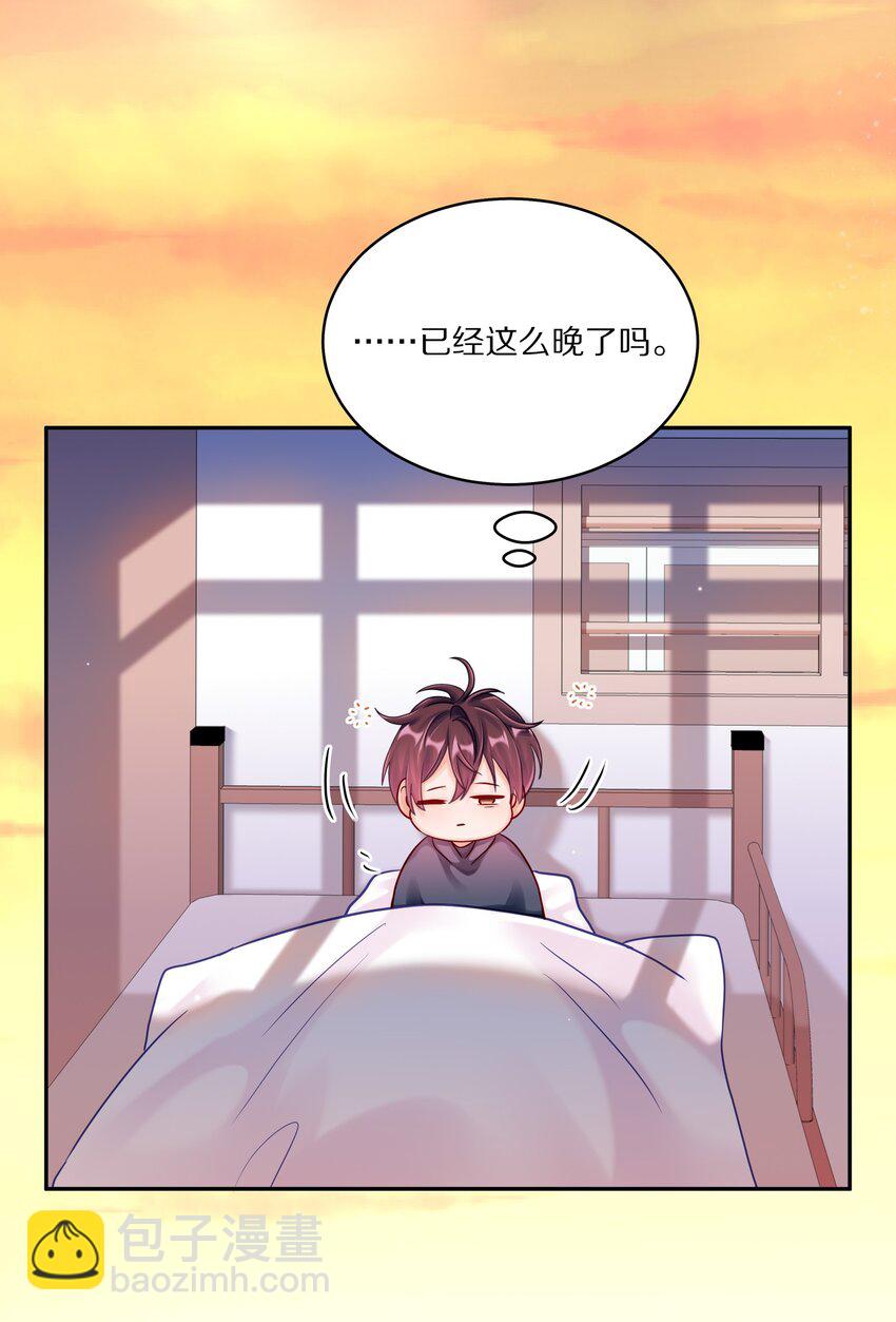 053 尧哥对象被扒-第60话