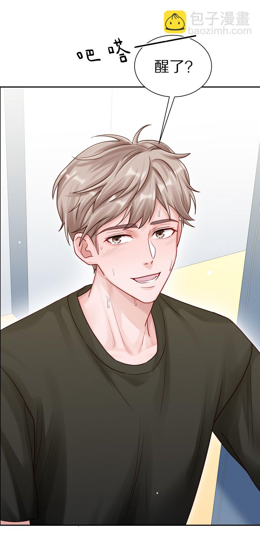 053 尧哥对象被扒-第60话