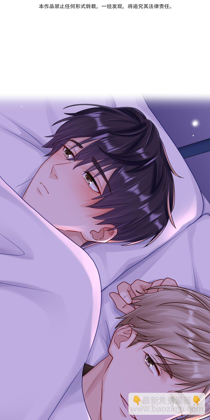 053 尧哥对象被扒-第60话