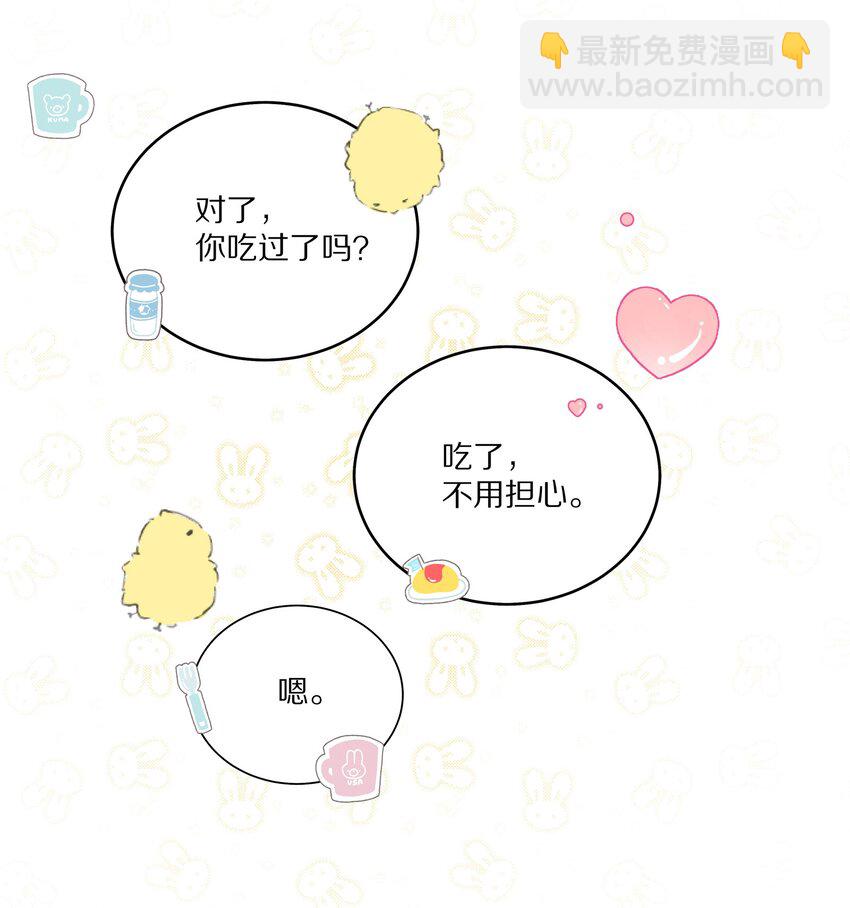 053 尧哥对象被扒-第60话