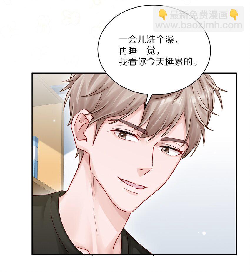 053 尧哥对象被扒-第60话