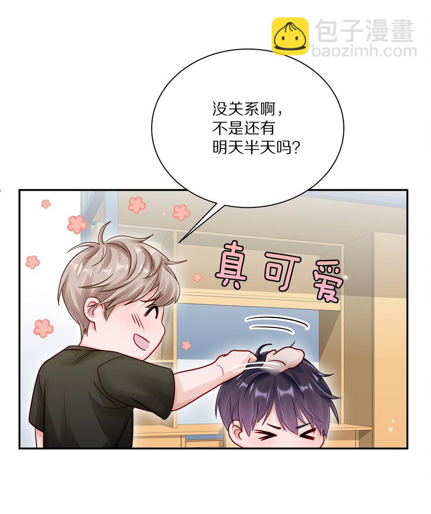 053 尧哥对象被扒-第60话