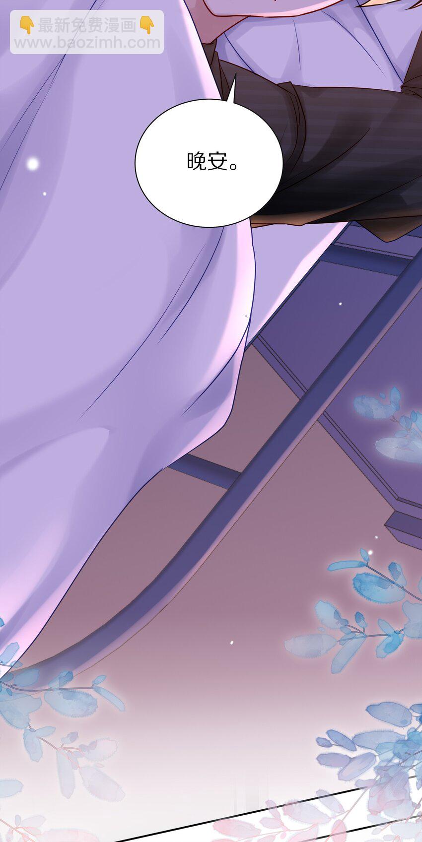 053 尧哥对象被扒-第60话