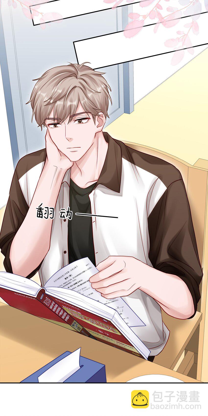 053 尧哥对象被扒-第60话