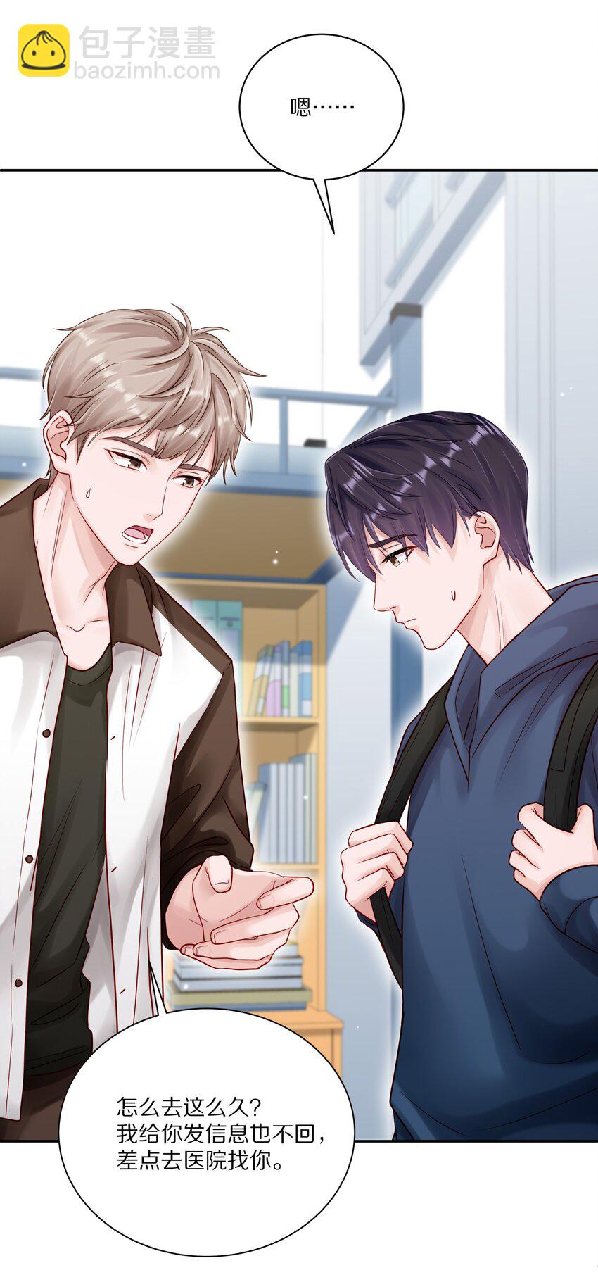 053 尧哥对象被扒-第60话