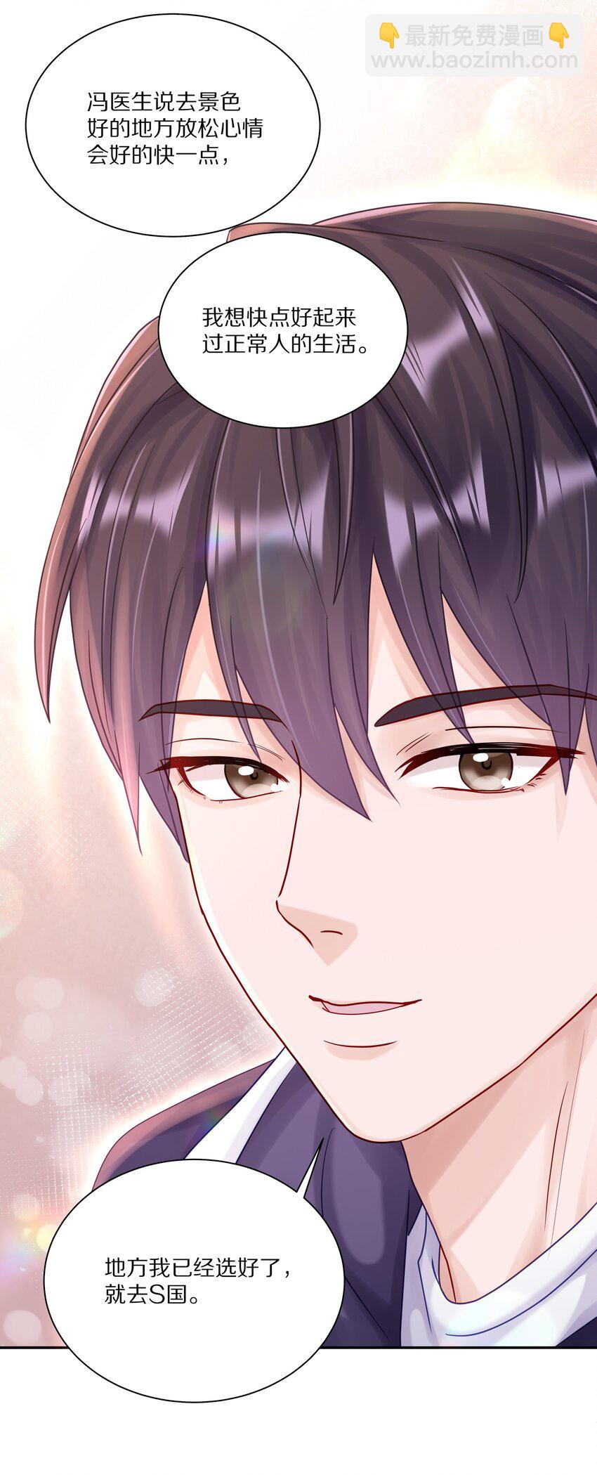 055 下学期我想转学-第62话