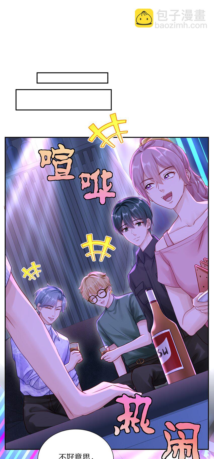 055 下学期我想转学-第62话