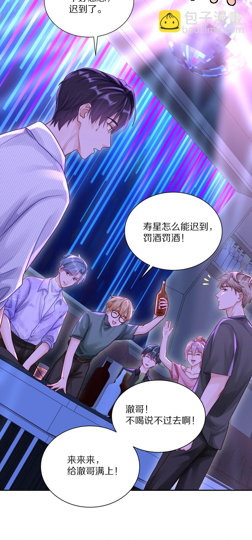 055 下学期我想转学-第62话