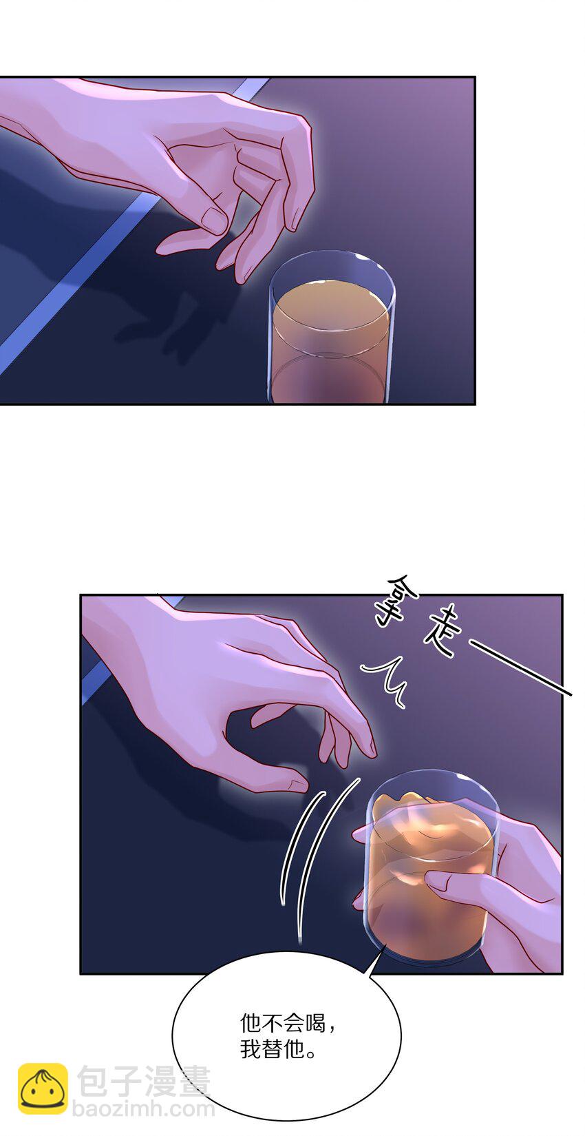 055 下学期我想转学-第62话