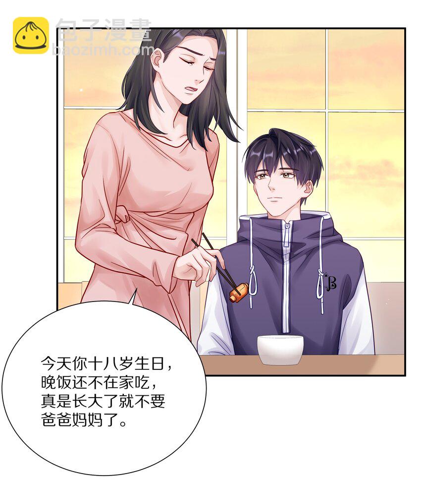 055 下学期我想转学-第62话