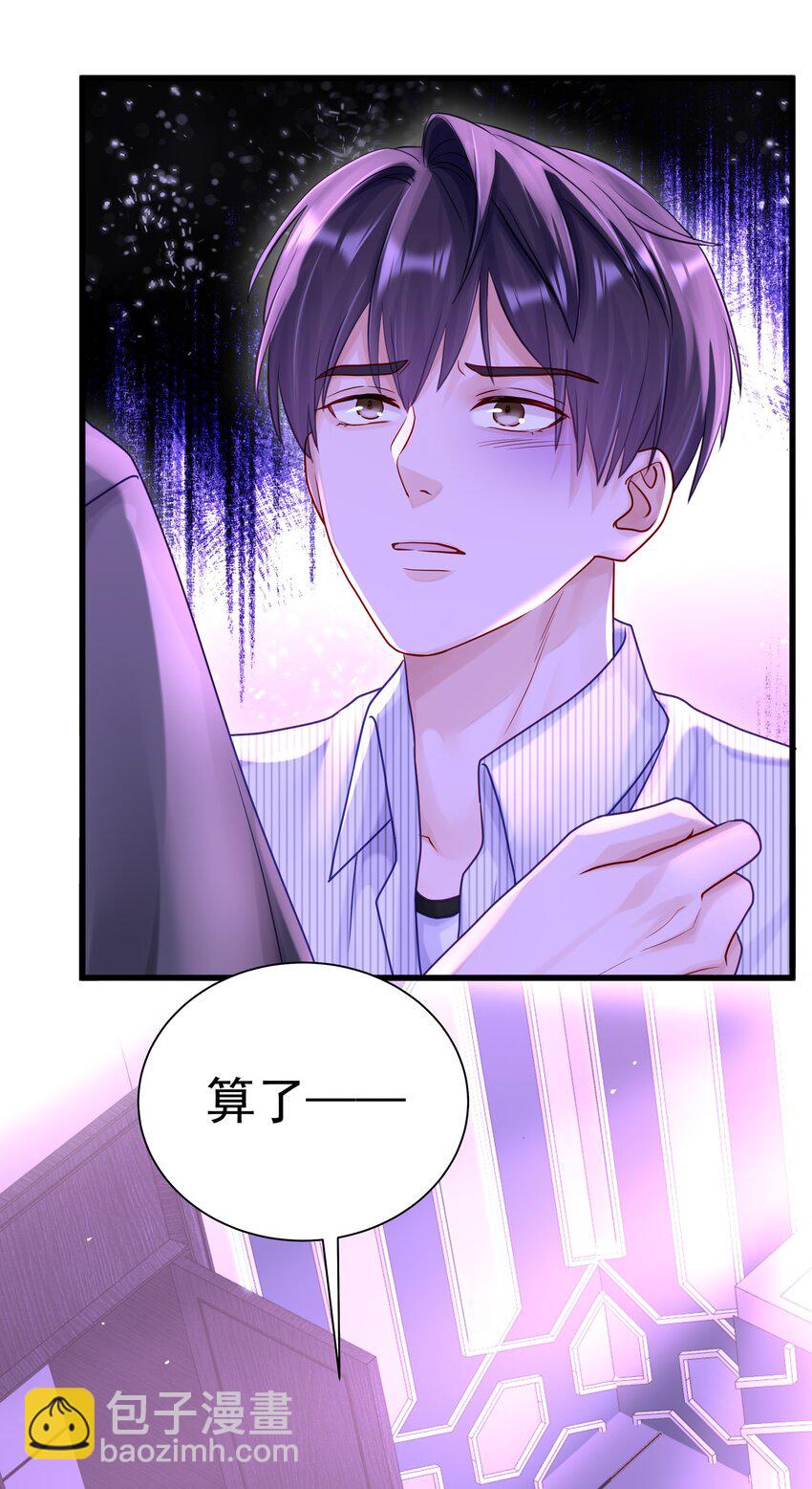 057 你说过你不会骗我-第64话