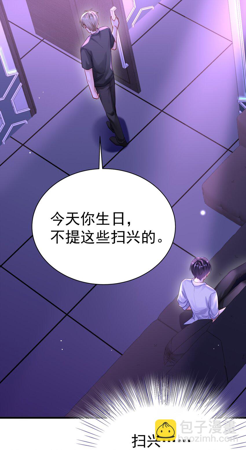 057 你说过你不会骗我-第64话