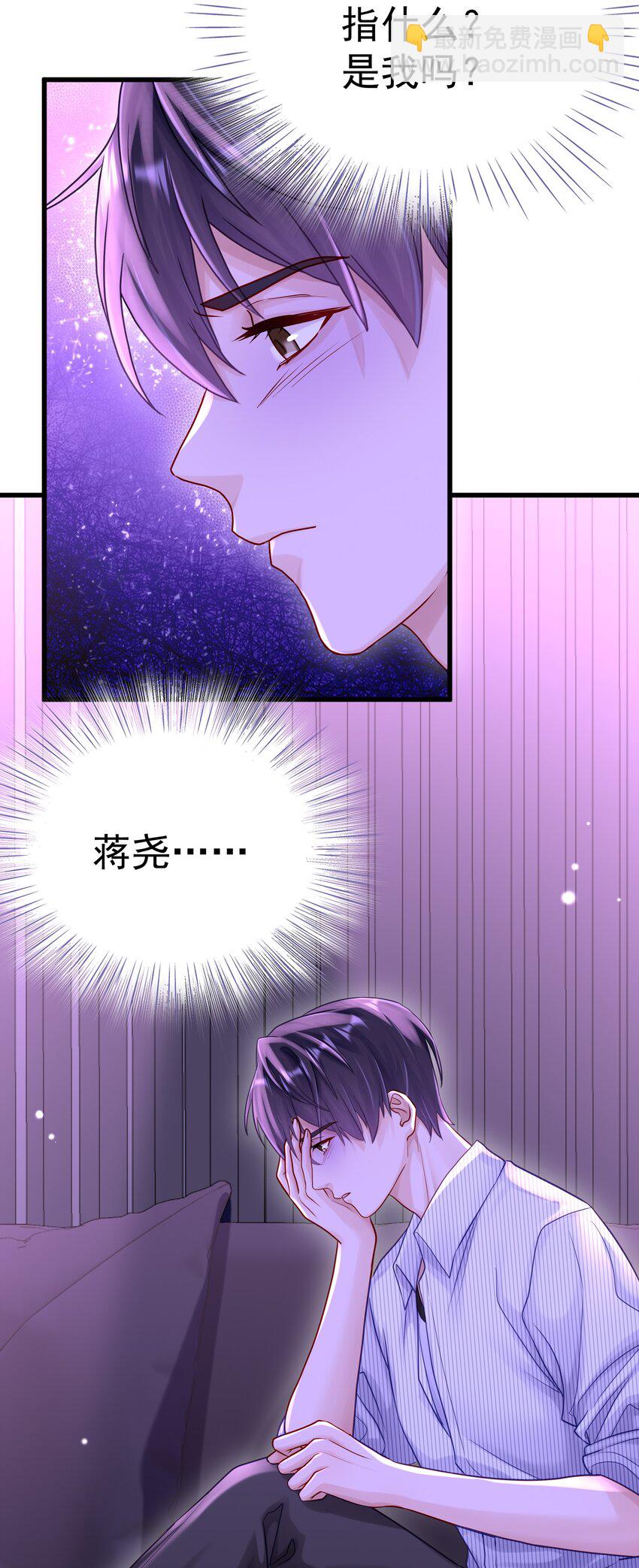 057 你说过你不会骗我-第64话