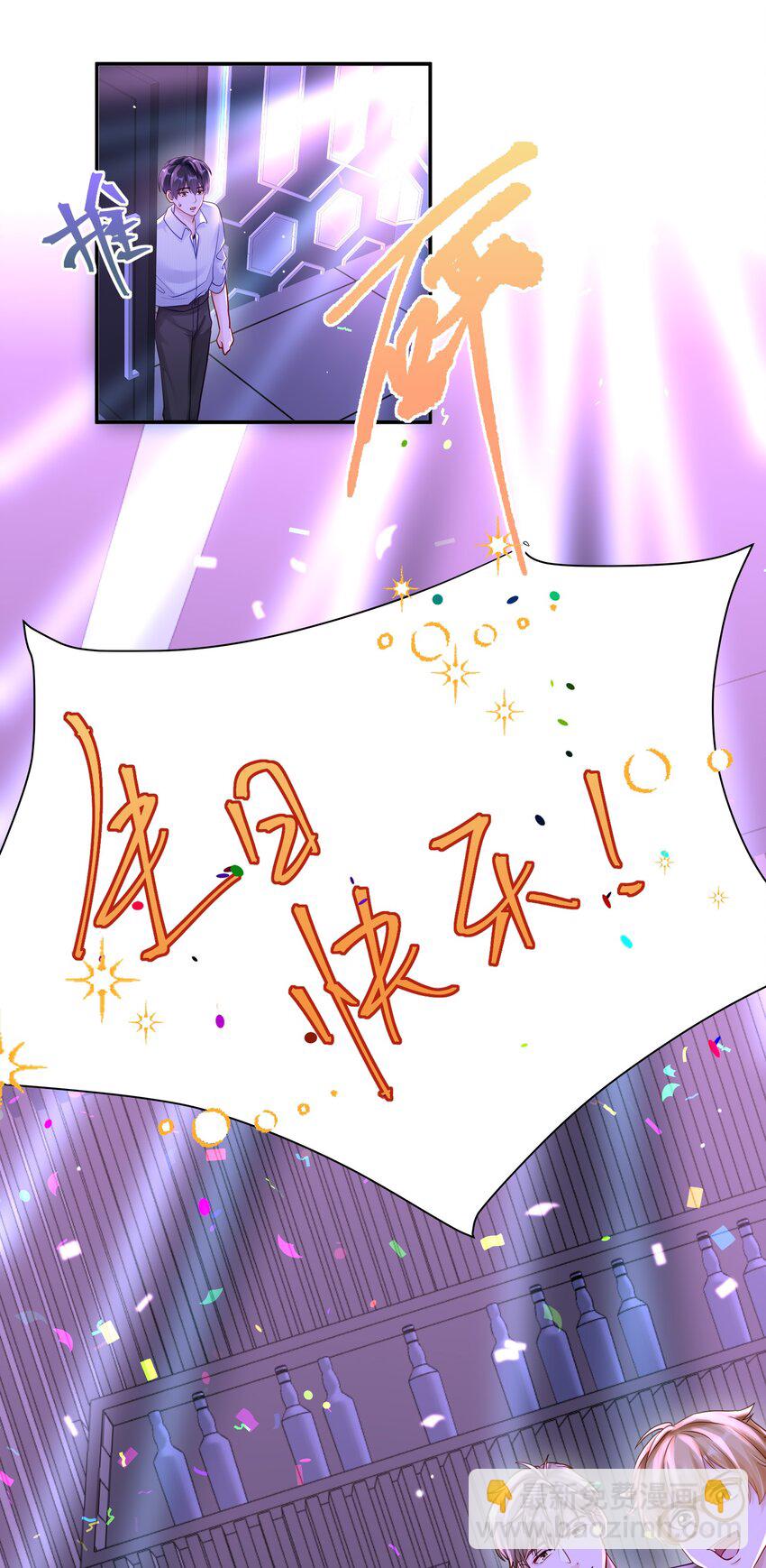 057 你说过你不会骗我-第64话