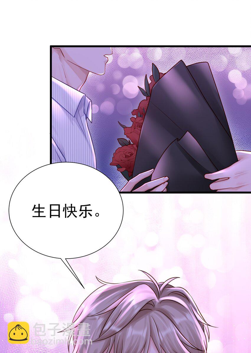 057 你说过你不会骗我-第64话