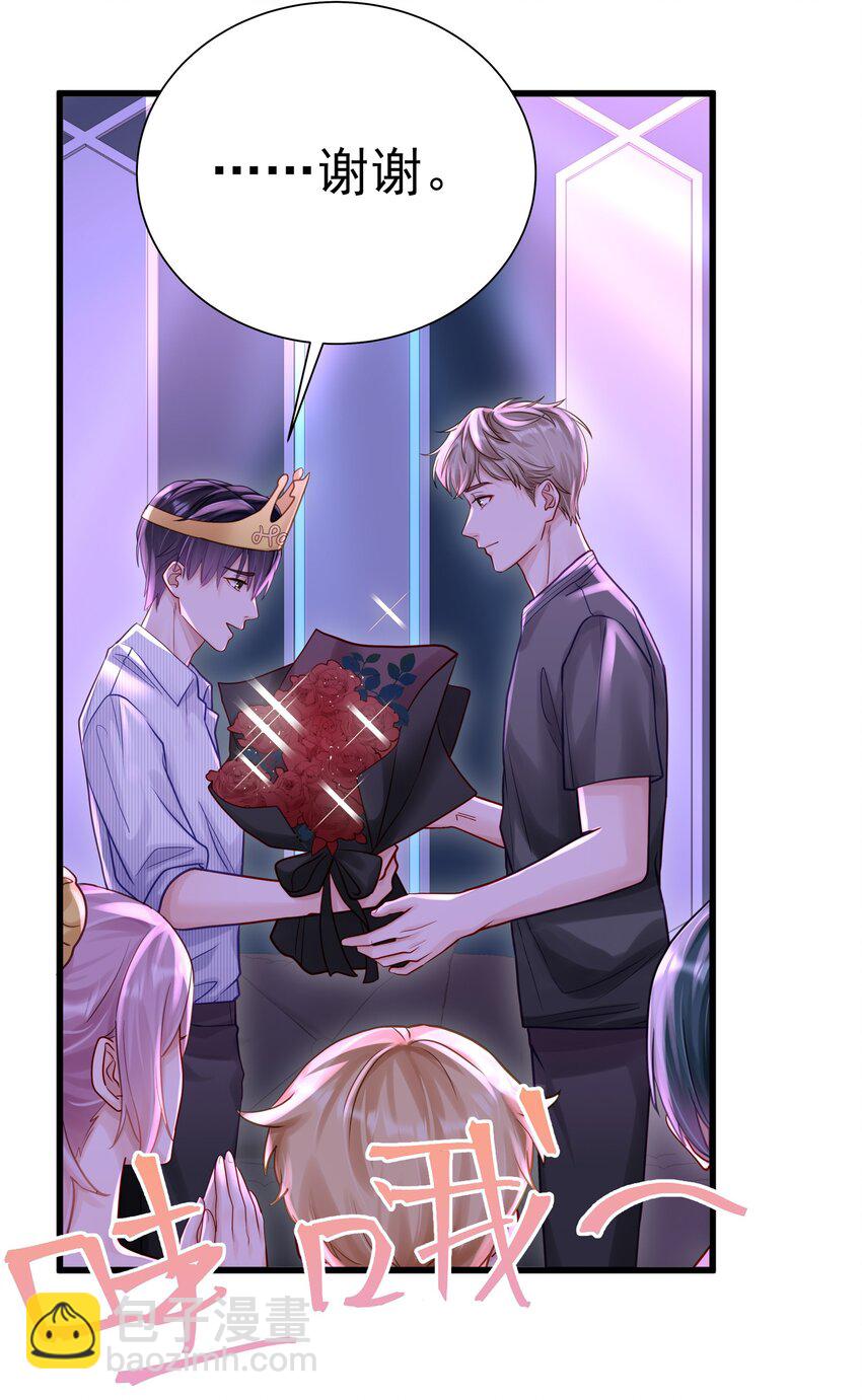 057 你说过你不会骗我-第64话