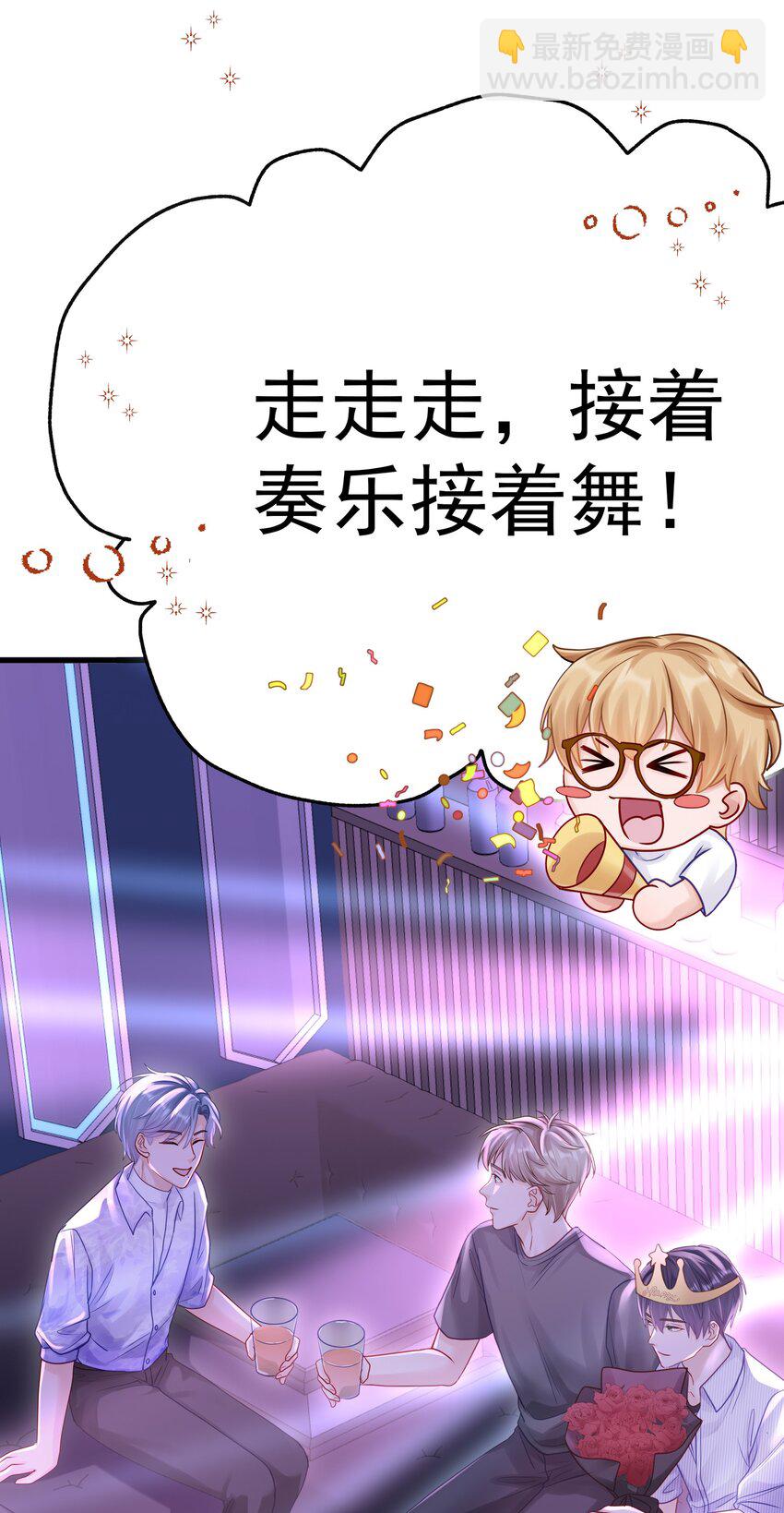 057 你说过你不会骗我-第64话